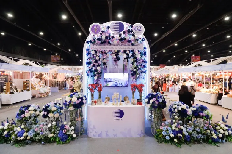 วว. ร่วมเป็นเกียรติในพิธีเปิดงาน OTOP Midyear 2025 พร้อมจับมือผู้ประกอบการออกบูธจำหน่ายสินค้า "ชิม ช้อป ใช้"