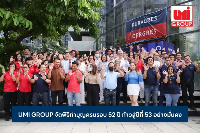 คุณปวีณา เหล่าวิวัฒน์วงศ์ ประธานคณะกรรมกา...