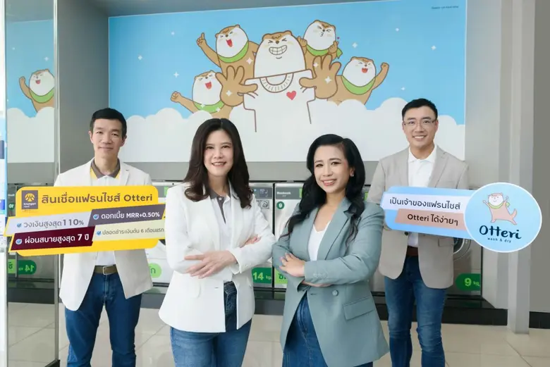 กรุงศรี (ธนาคารกรุงศรีอยุธยา จำกัด (มหาชน...