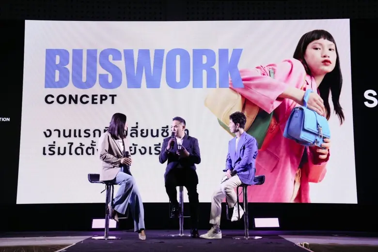 คณะบริหารธุรกิจ ศรีปทุม เปิดตัว 'BUSWORK' พลิกโฉมการศึกษาไทยด้วยโมเดล Talent-as-a-Service เชื่อมนักศึกษาสู่ตลาดงานจริง