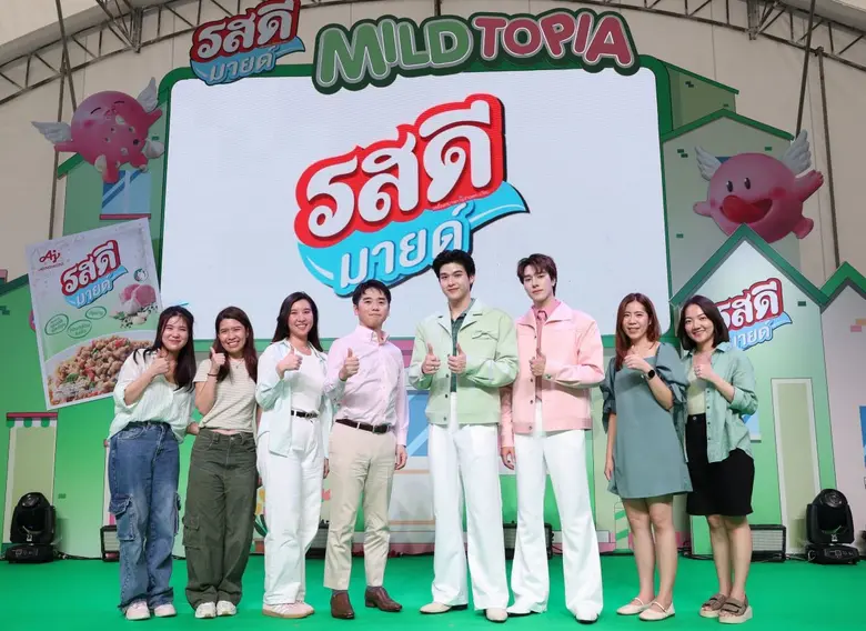 รสดี(R) เปิดตัว "รสดีมายด์" กลางสยามสแควร์ ชวนคนรุ่นใหม่เข้าครัวสนุก ทุกเมนูในสไตล์ตัวเอง