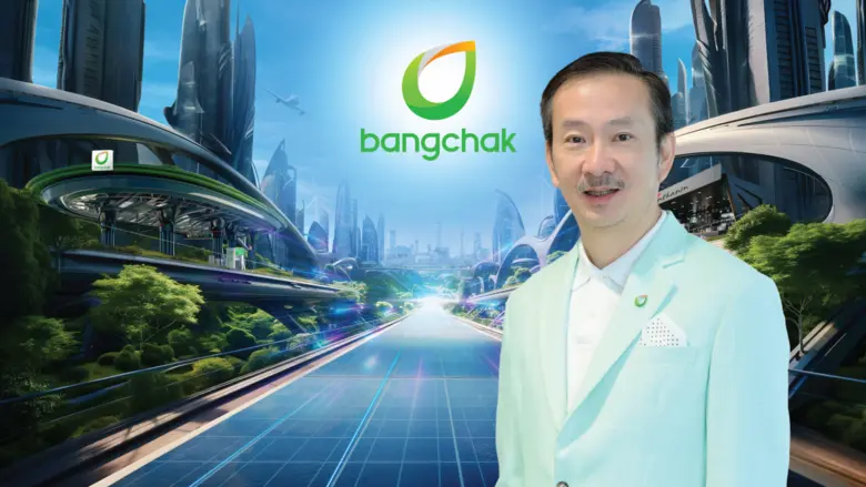 บริษัท บางจาก คอร์ปอเรชั่น จำกัด (มหาชน) หรือ BCP ไ...