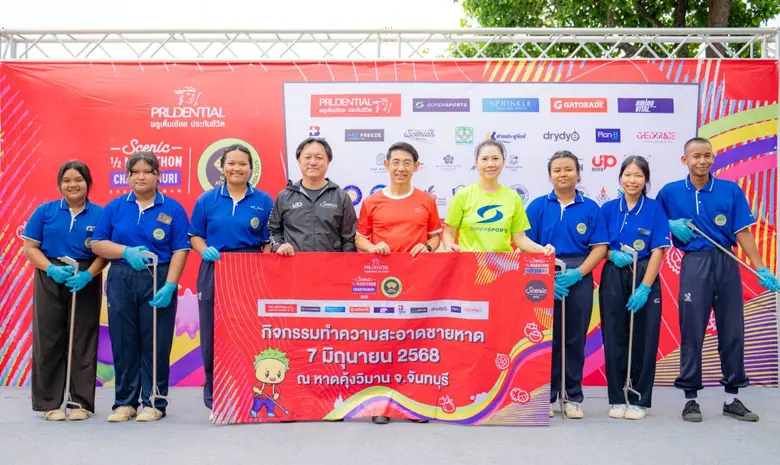 กลุ่มบริษัทพรูเด็นเชียล และ พรูเด็นเชียล ...