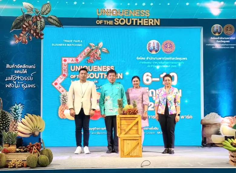 ร่วมเป็นส่วนหนึ่งในการเพิ่มช่องทางการขายส...