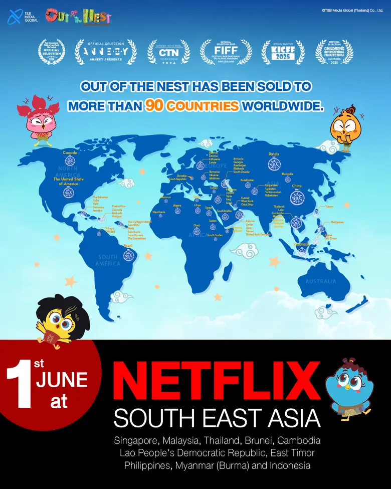 T&amp;B นำ องค์รักษ์พิทักษ์เจี๊ยบ ฉายทั่ว Netflix South East Asia 10 ประเทศ และฉายอีกกว่า 90 ประเทศ