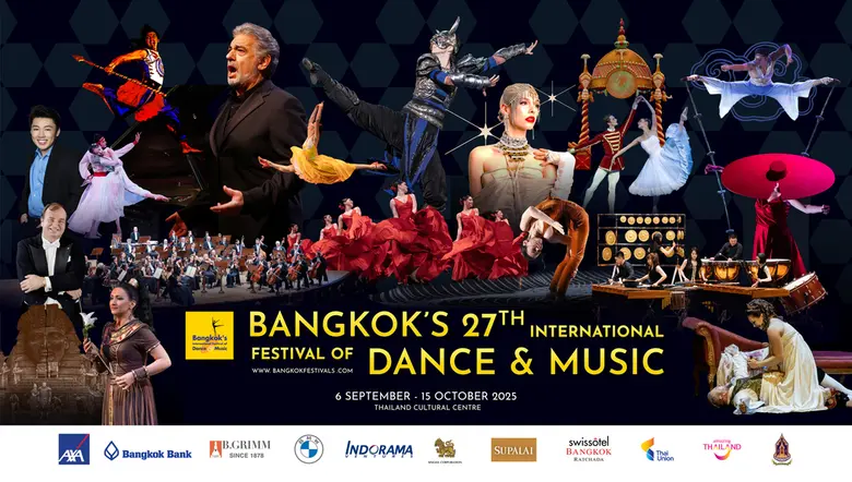 เตรียมพบกับปรากฏการณ์มหกรรมการแสดงระดับโล...