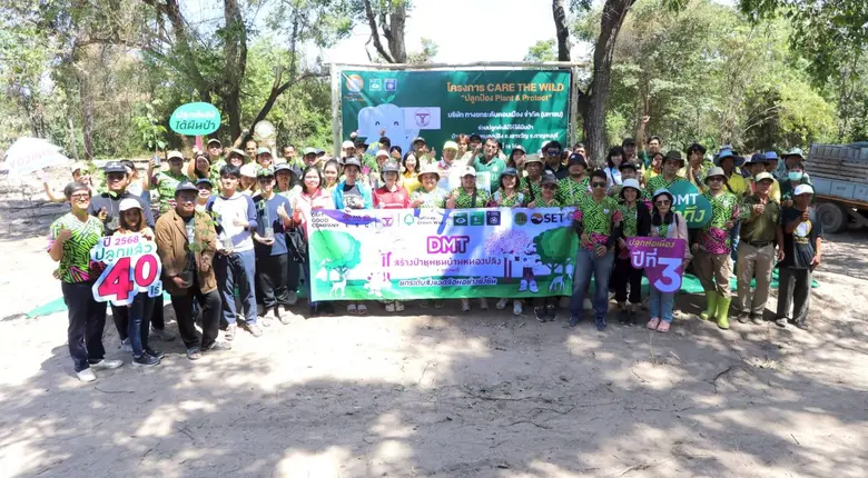 ดร.ศักดิ์ดา พรรณไวย กรรมการผู้จัดการ บริษ...