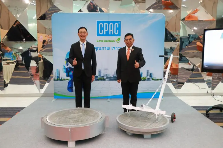 บริษัท ผลิตภัณฑ์และวัตถุก่อสร้าง จำกัด หร...