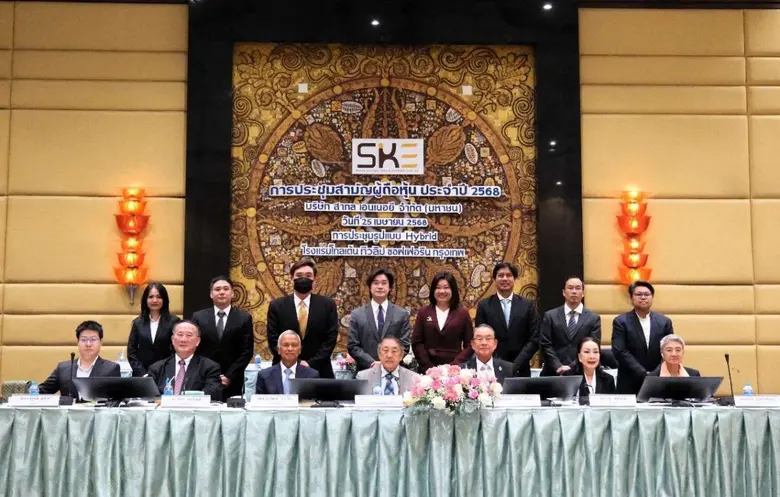เมื่อวันที่ 25 เมษายน 2568 ในที่ประชุมผู้...