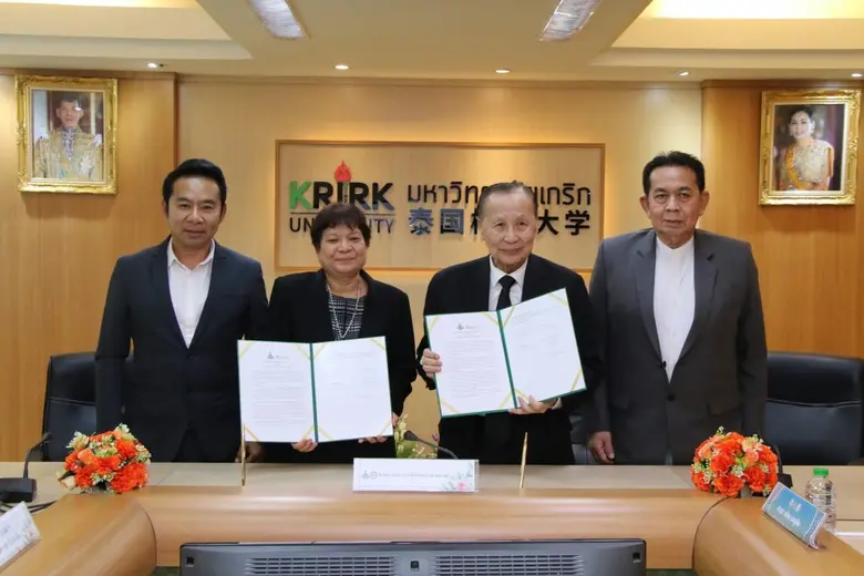 บริษัท บราโว บีเคเค จำกัด และ บริษัท โซเช...