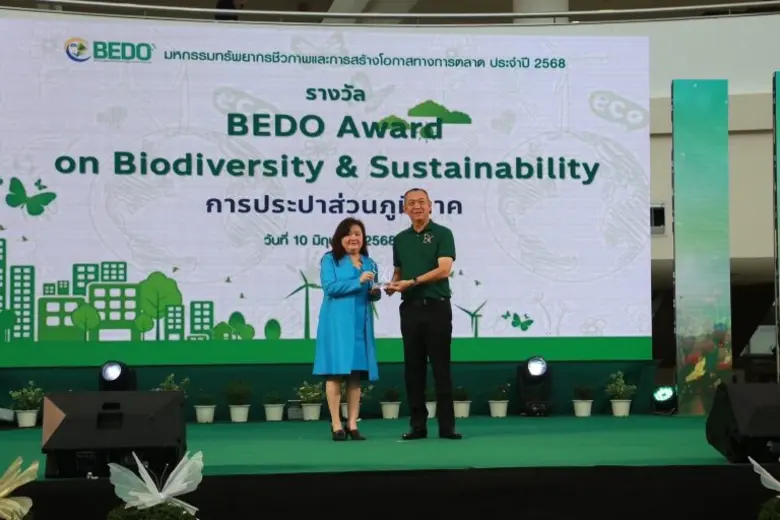 กปภ. คว้ารางวัล "BEDO Award on Biodiversity &amp; Sustainability" ชูผลงานตอบแทนคุณระบบนิเวศอย่างยั่งยืน