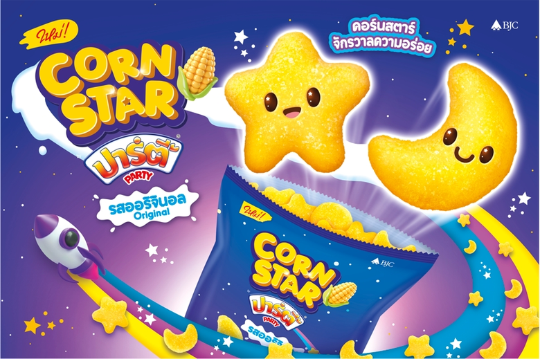 ปาร์ตี้ แบรนด์ขนมขบเคี้ยวขึ้นรูปรสหวานอันดับ 1 ที่ค...
