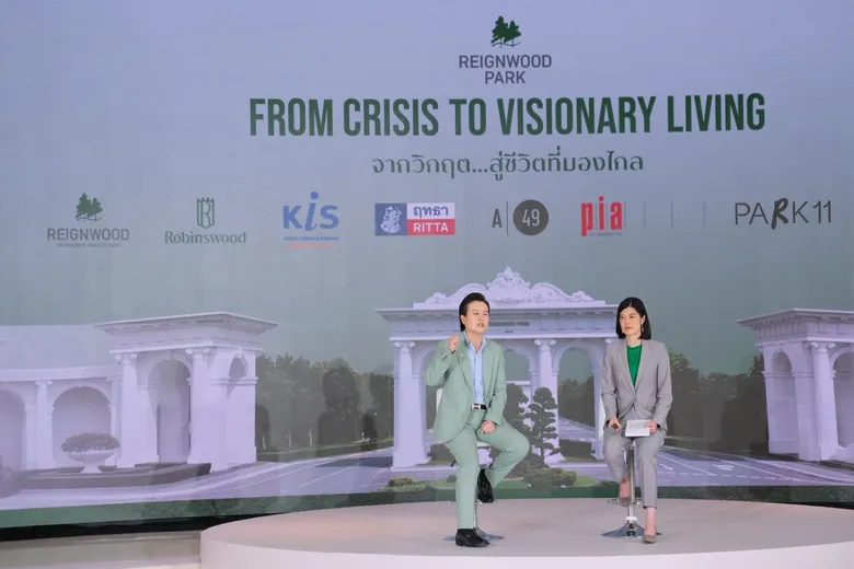 เรนวูด ปาร์ค พัฒนาโมเดลเมืองรับมือวิกฤต พลิกโฉมเมืองไทยด้วยนวัตกรรมการอยู่อาศัยแห่งอนาคต ในงาน "จากวิกฤต…สู่ชีวิตที่มองไกล FROM CRISIS TO VISIONARY LIVING 2025"