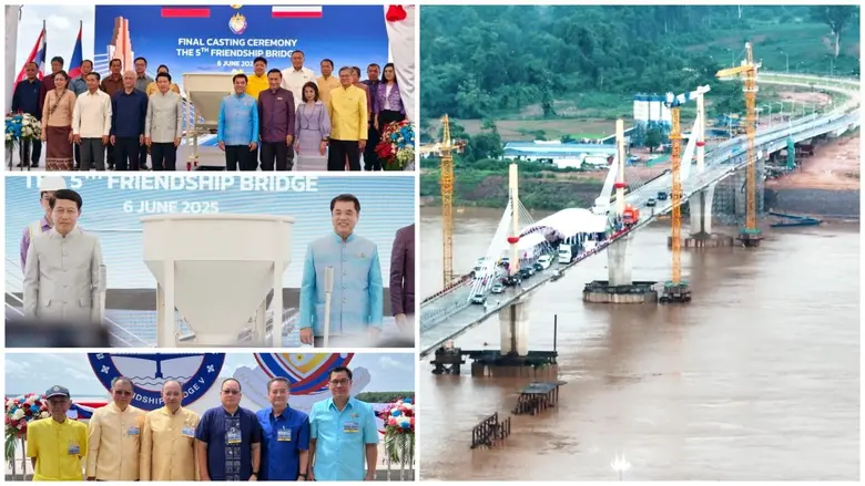 บริษัท เอเชี่ยน เอ็นจิเนียริ่ง คอนซัลแต้นส์ จำกัด (...