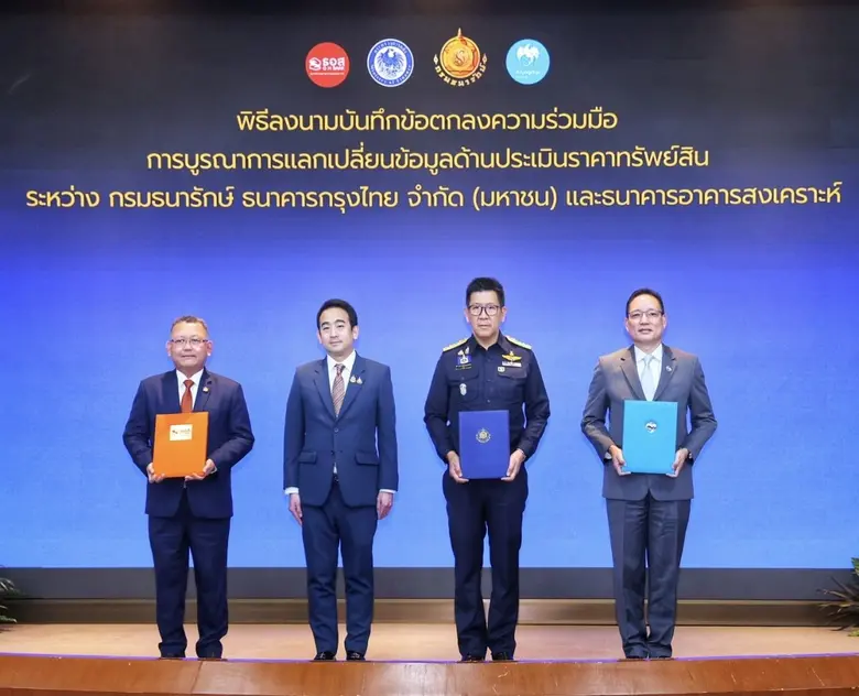 นายเผ่าภูมิ โรจนสกุล รัฐมนตรีช่วยว่าการกร...