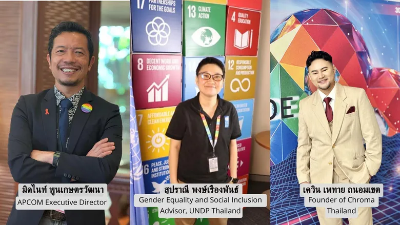 มูลนิธิแอ็พคอม จัดงาน APCOM 6th Thailand LGBTQI+ Biz Forum 2025 ชูหัวข้อ "นวัตกรรมแห่งพลังการมีส่วนร่วม: แนวร่วมใหม่แห่งการเป็นผู้นำทางธุรกิจเพื่อทุกคน" ช่วงเดือนไพร์ดนี้