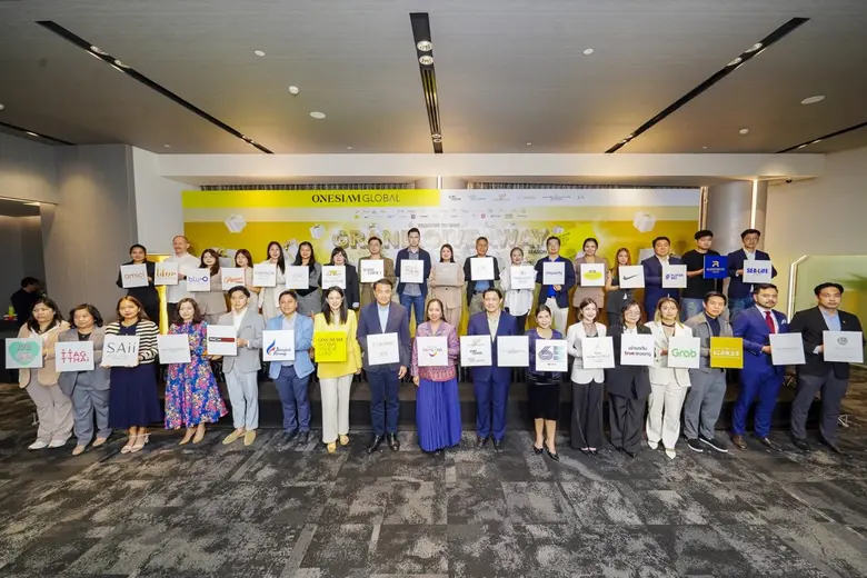 สยามพิวรรธน์ ผนึกกำลัง ททท. และ 33 พันธมิตร กระตุ้นท่องเที่ยวไทย จัดแคมเปญ "ONESIAM Global Grand Giveaway Season 2"