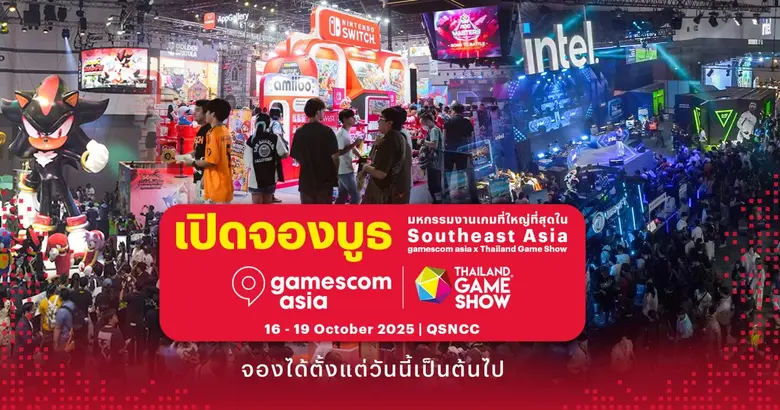 โอกาสครั้งสำคัญมาถึงประเทศไทยแล้ว สุดยอดง...