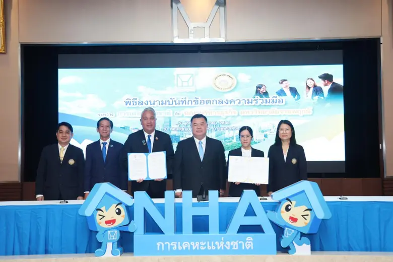 การเคหะฯร่วมมหาวิทยาลัยราชพฤกษ์ สร้างบัณฑิตคุณภาพสู่ตลาดแรงงาน