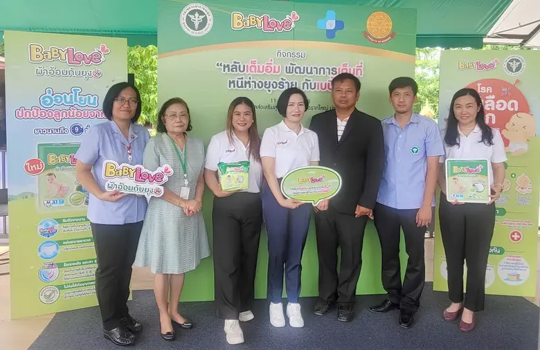บริษัท ดีเอสจี อินเตอร์เนชั่นแนล (ประเทศไ...