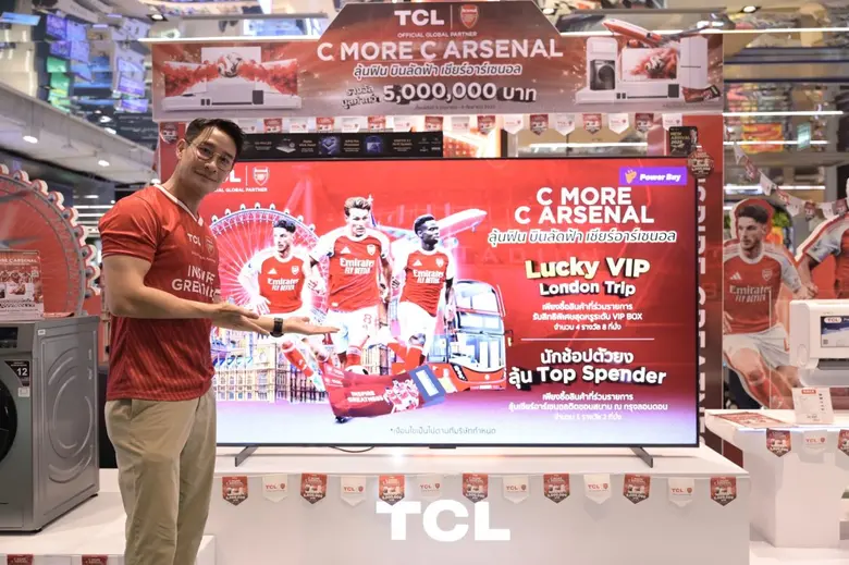 TCL, a leading technology and innovation ...