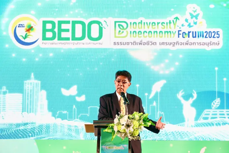 "Biodiversity &amp; Bioeconomy Forum 2025 : ธรรมชาติเพื่อชีวิต เศรษฐกิจเพื่อการอนุรักษ์"
