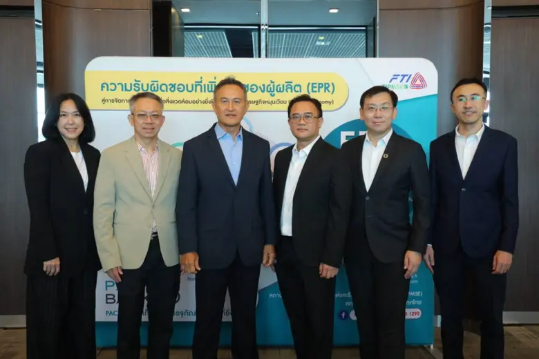 "TIPMSE" เปิดเวทีระดมความเห็น "Design for...
