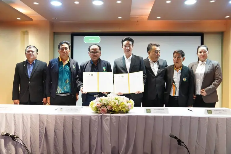 การยางแห่งประเทศไทย (กยท). จับมือ บริษัท ...