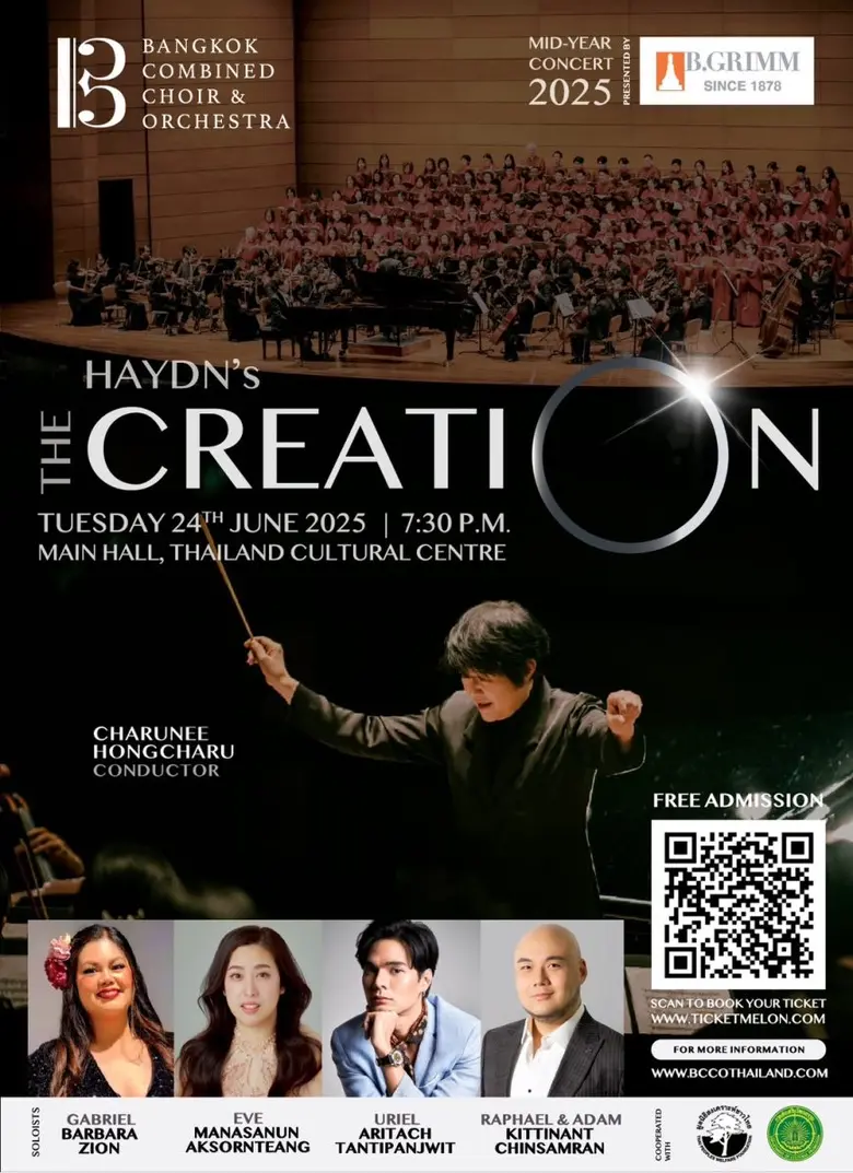 ขอเชิญร่วมสัมผัสความยิ่งใหญ่ของบทเพลงคลาสสิกระดับตำ...