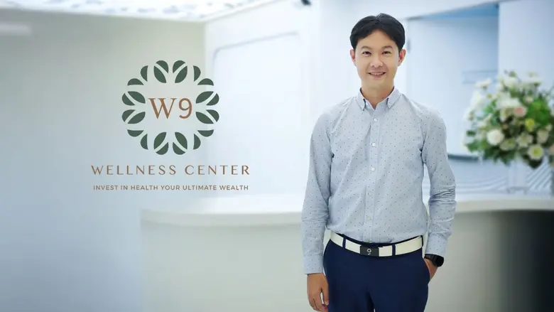 W9 wellness center เปิดมุมมองทบทวนความเชื...