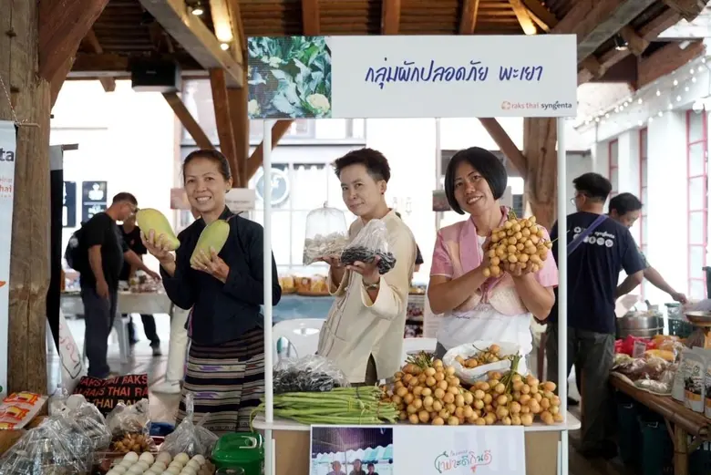 "ซินเจนทา" ขานรับความต้องการของผู้บริโภคท...