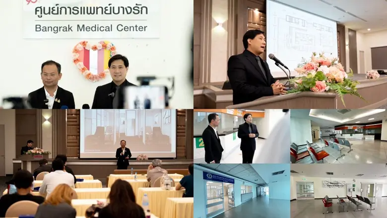 นายแพทย์วีรพล เขมะรังสรรค์ ประธานเจ้าหน้า...