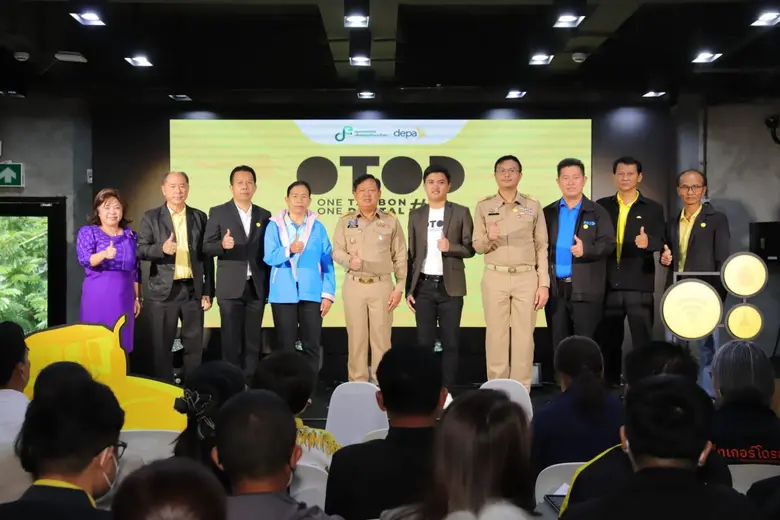 ดีป้า จัดกิจกรรม Accelerate Digital Agric...