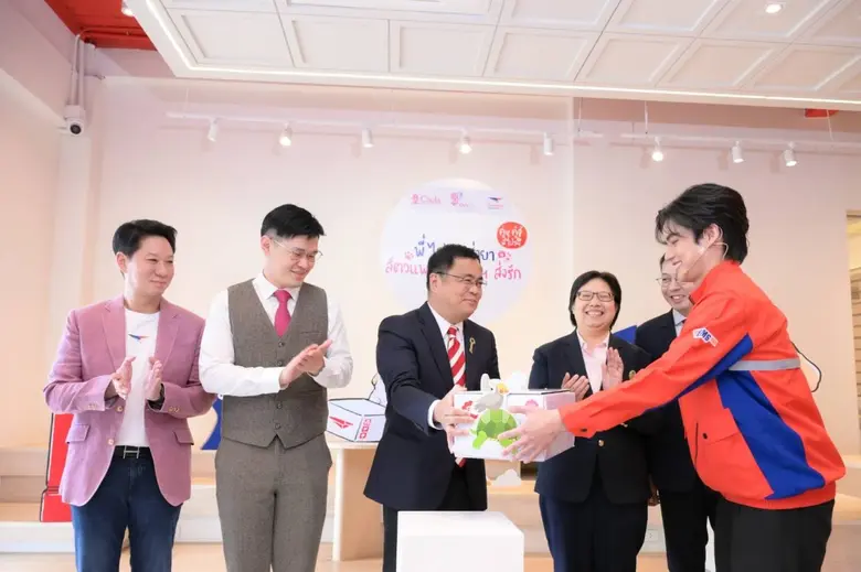 บริษัท ไปรษณีย์ไทย จำกัด ร่วมกับ จุฬาลงกรณ์มหาวิทยา...