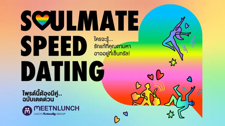 เซ็นทรัลพัฒนา ผู้พัฒนาธุรกิจศูนย์การค้าเซ...
