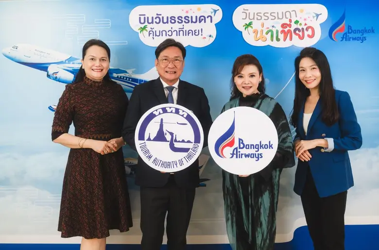 บริษัท การบินกรุงเทพ จำกัด (มหาชน) หรือสายการบินบาง...
