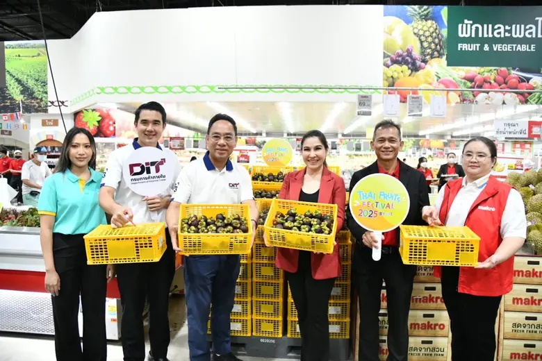 กรมการค้าภายใน นำแม็คโครโลตัส ภายใต้บริษั...