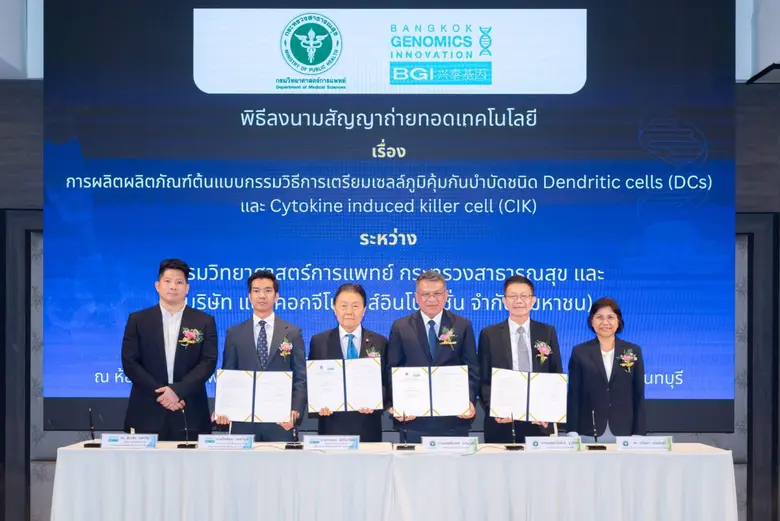 นายกรพจน์ อัศวินวิจิตร (ที่3 จากซ้าย) ประธานกรรมการ...