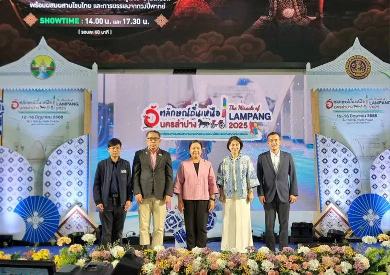 พาราไดซ์ พาร์ค ศูนย์การค้าในเครือเอ็ม บี ...