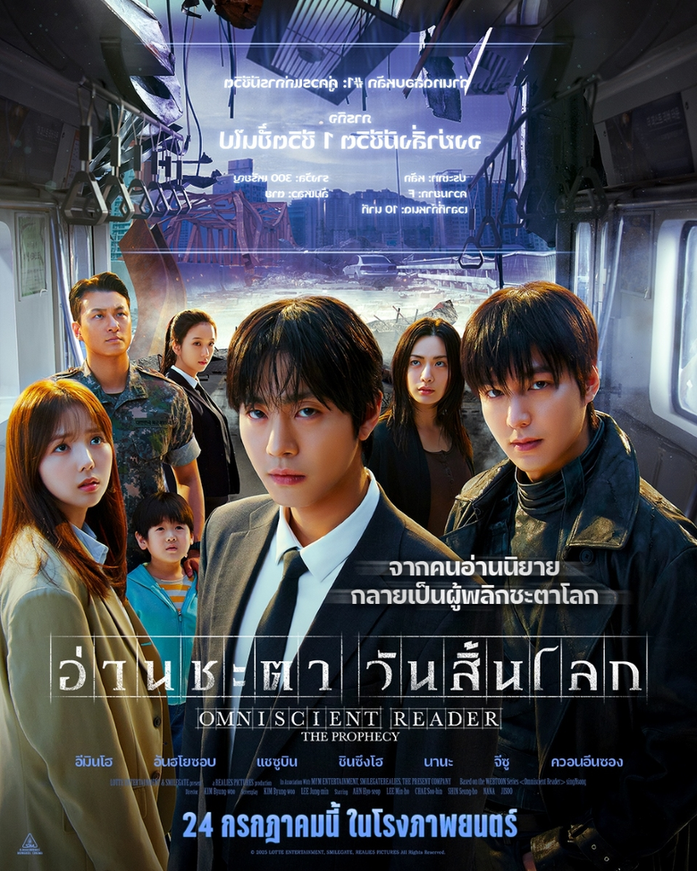 ระเบิดความยิ่งใหญ่ใน "ตัวอย่างล่าสุด" ห้า...