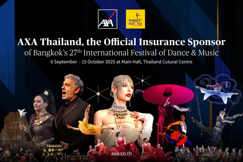 แอกซ่าประกันภัยมีความยินดีที่ได้สนับสนุน ...