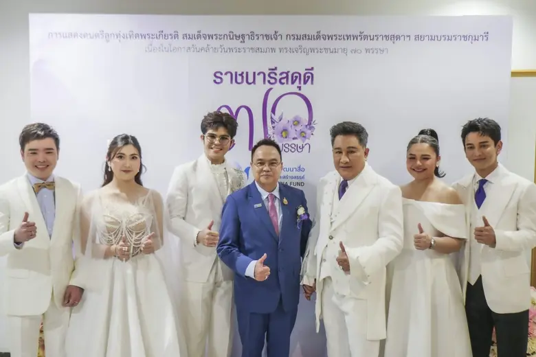 กองทุนพัฒนาสื่อปลอดภัยและสร้างสรรค์ เชิญประชาชนร่วม...