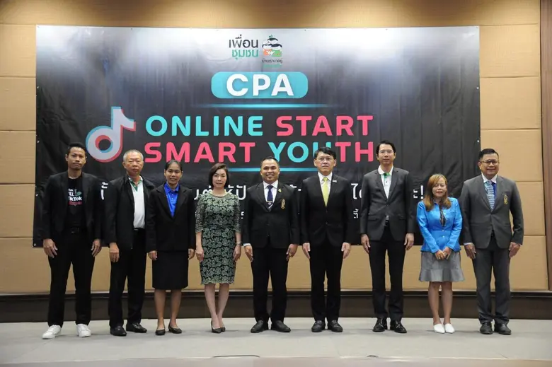 สมาคมเพื่อนชุมชน ร่วมกับ สำนักงานอาชีวศึกษาจังหวัดร...