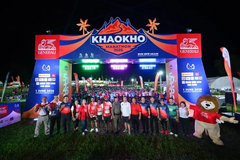 เจนเนอราลี่ ไทยแลนด์ สนับสนุนงานวิ่งมาราธ...