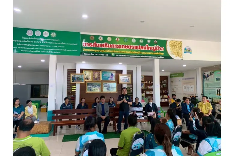 นายฉันทานนท์ วรรณเขจร เลขาธิการสำนักงานเศ...