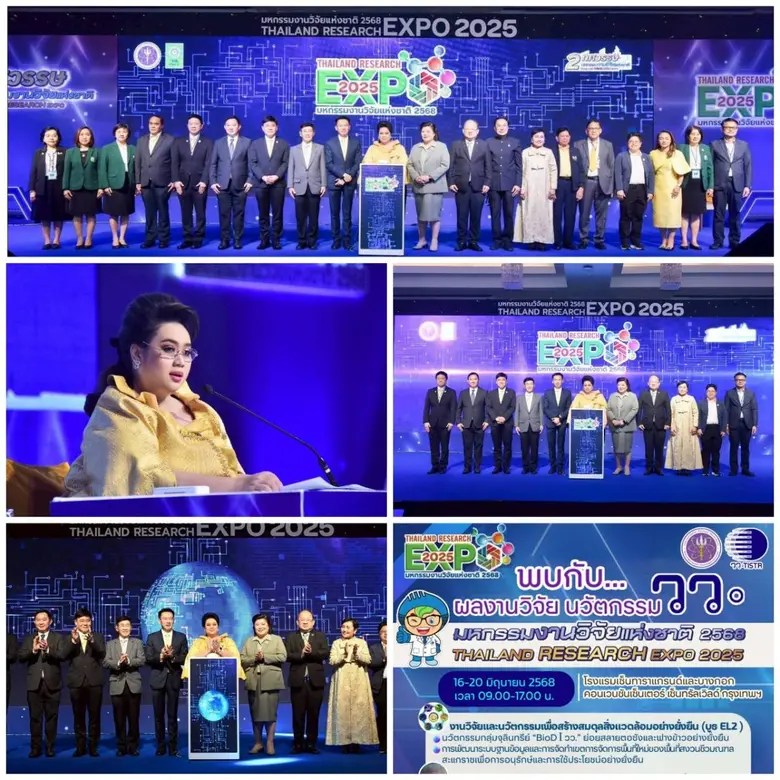 นางสาวศุภมาส อิศรภักดี รัฐมนตรีว่าการกระทรวงการอุดม...