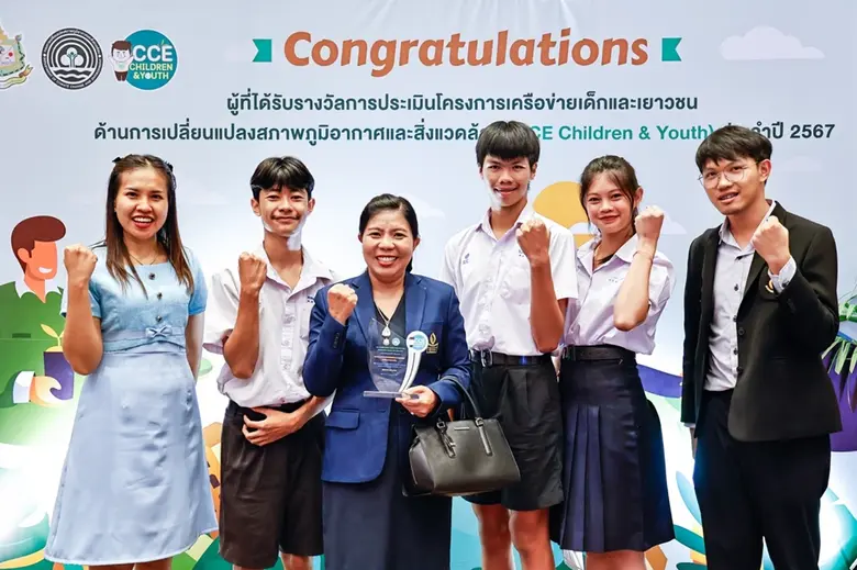 ช่วงหลายปีที่ผ่านมา เราต่างก็สัมผัสได้ถึงผลกระทบจาก...