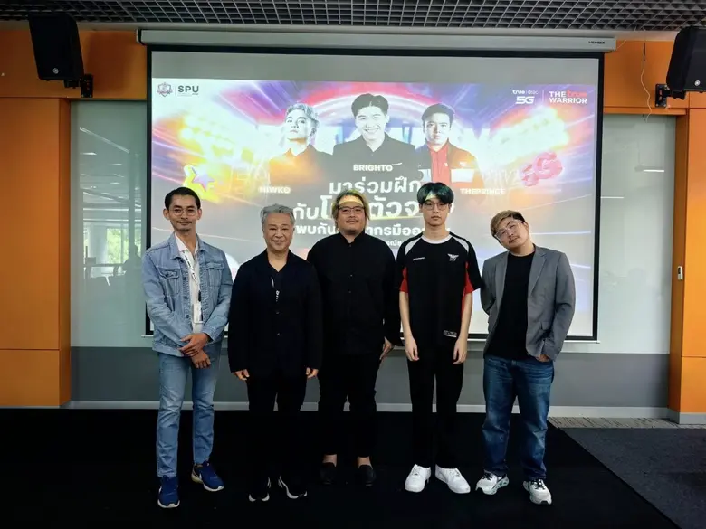 คณะดิจิทัลมีเดีย มหาวิทยาลัยศรีปทุม ร่วมกับ True5G ...