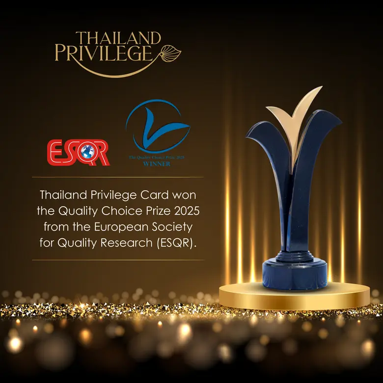 บริษัท ไทยแลนด์ พริวิเลจ คาร์ด จำกัด (Thailand Priv...