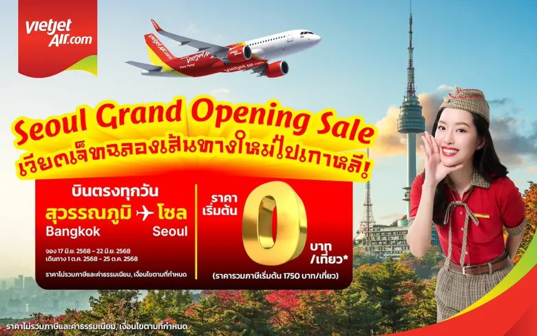 เวียตเจ็ทไทยแลนด์ เดินหน้าขยายเครือข่ายเส้นทางบินระ...
